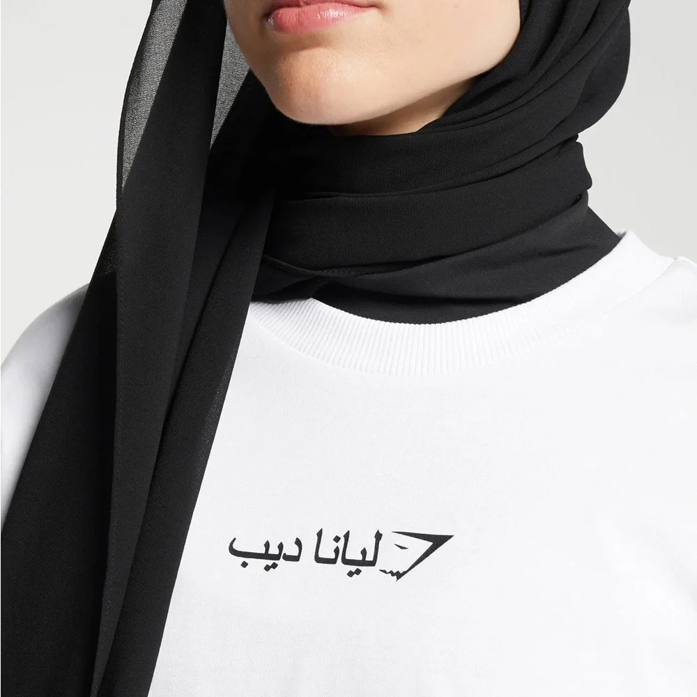 NWOT Leana Deeb White Long-Sleeve - Picture 2 of 4